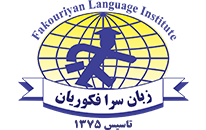 زبانسرا کرمانشاه